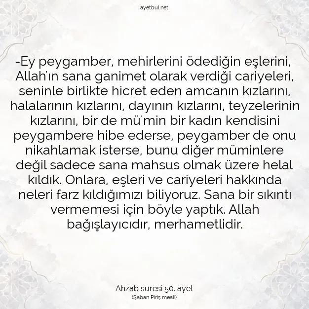 Ayetbul | Kuran Mealleri | Quran | Ahzab suresi 50. ayet