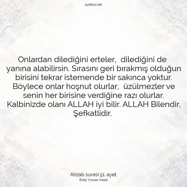 Ayetbul | Kuran Mealleri | Quran | Ahzab suresi 51. ayet