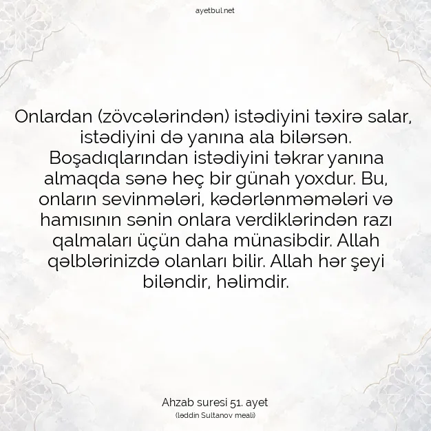 Ayetbul | Kuran Mealleri | Quran | Ahzab suresi 51. ayet
