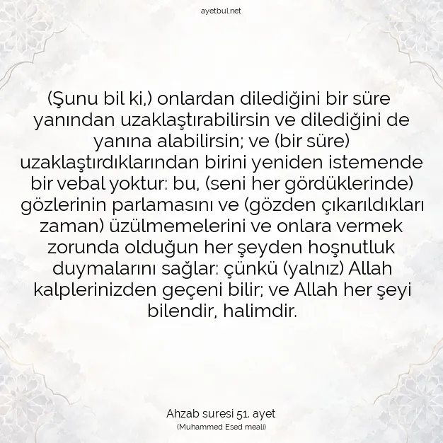 Ayetbul | Kuran Mealleri | Quran | Ahzab suresi 51. ayet