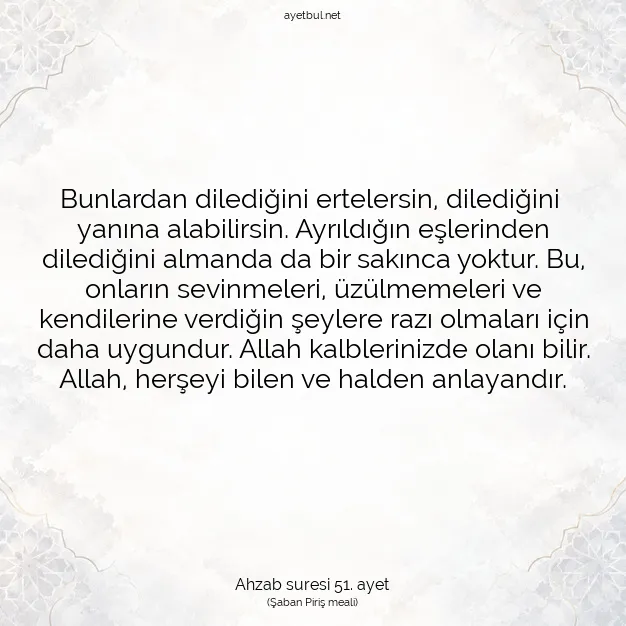 Ayetbul | Kuran Mealleri | Quran | Ahzab suresi 51. ayet