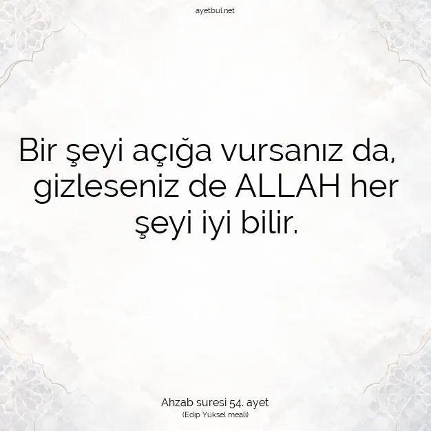 Ayetbul | Kuran Mealleri | Quran | Ahzab suresi 54. ayet
