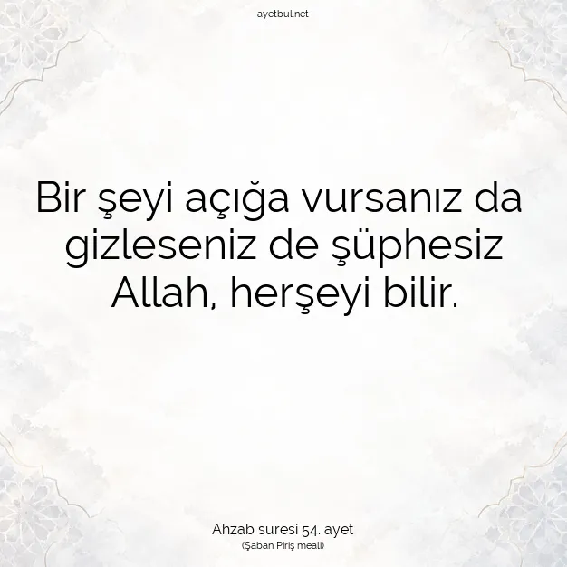 Ayetbul | Kuran Mealleri | Quran | Ahzab suresi 54. ayet