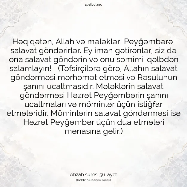 Ayetbul | Kuran Mealleri | Quran | Ahzab suresi 56. ayet
