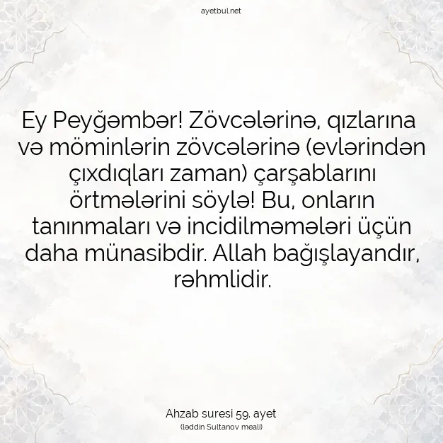 Ayetbul | Kuran Mealleri | Quran | Ahzab suresi 59. ayet