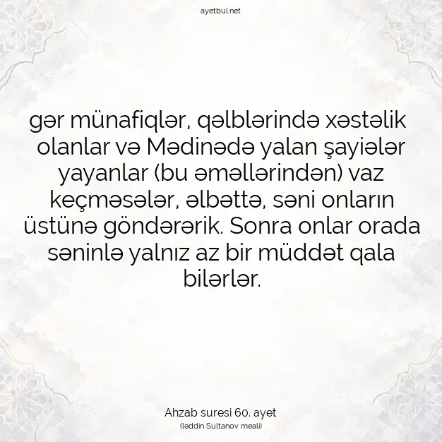 Ayetbul | Kuran Mealleri | Quran | Ahzab suresi 60. ayet