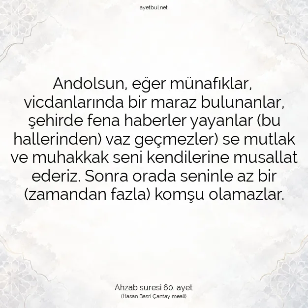 Ayetbul | Kuran Mealleri | Quran | Ahzab suresi 60. ayet
