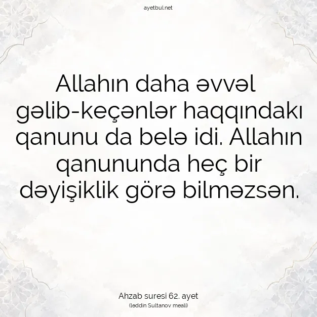 Ayetbul | Kuran Mealleri | Quran | Ahzab suresi 62. ayet