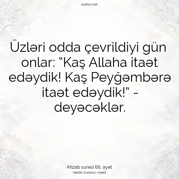 Ayetbul | Kuran Mealleri | Quran | Ahzab suresi 66. ayet