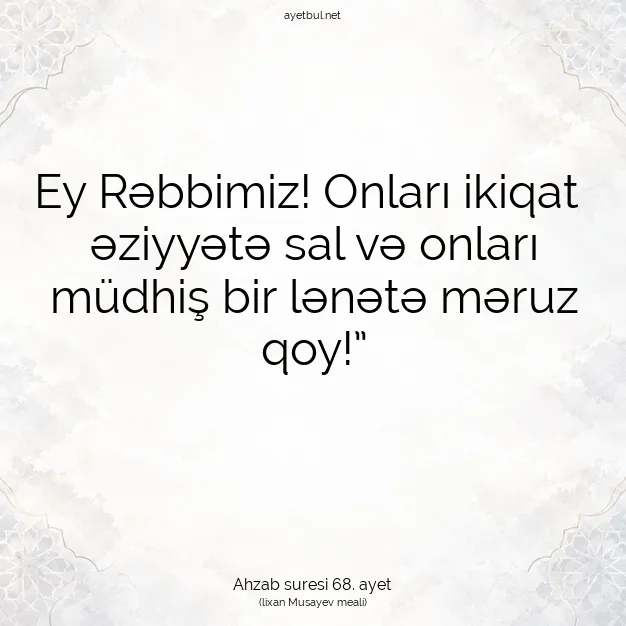 Ayetbul | Kuran Mealleri | Quran | Ahzab suresi 68. ayet