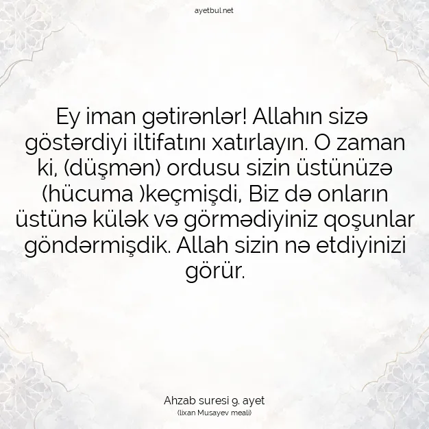 Ayetbul | Kuran Mealleri | Quran | Ahzab suresi 9. ayet