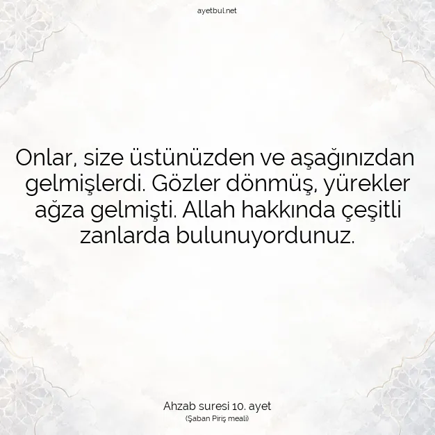 Ayetbul | Kuran Mealleri | Quran | Ahzab suresi 10. ayet