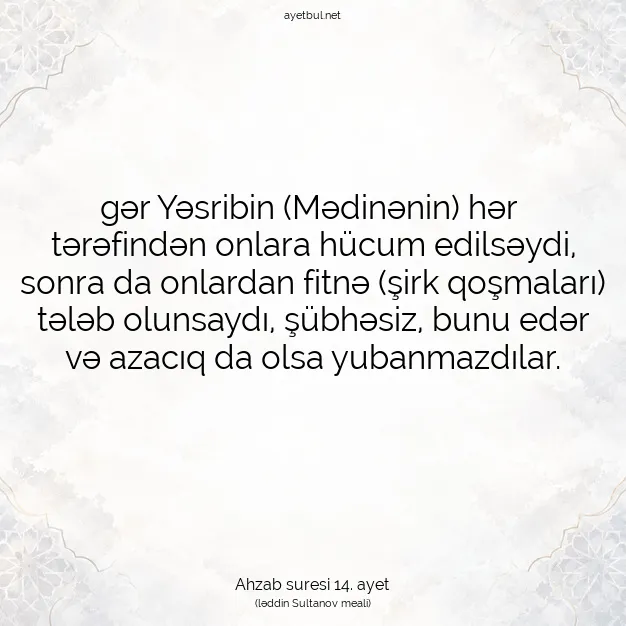 Ayetbul | Kuran Mealleri | Quran | Ahzab suresi 14. ayet