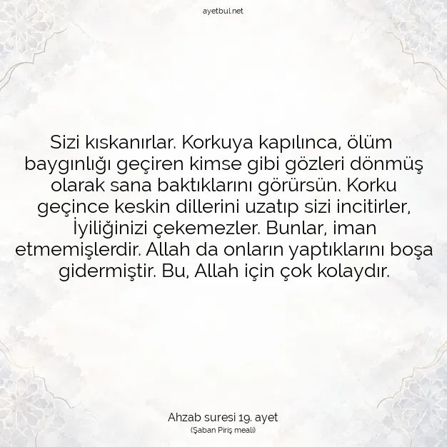 Ayetbul | Kuran Mealleri | Quran | Ahzab suresi 19. ayet