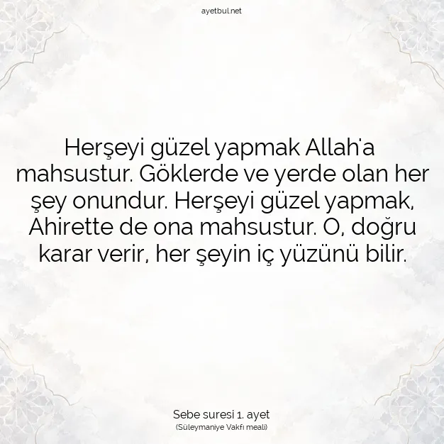 Ayetbul | Kuran Mealleri | Quran | Sebe suresi 1. ayet