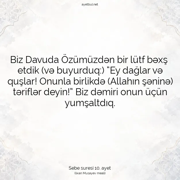 Ayetbul | Kuran Mealleri | Quran | Sebe suresi 10. ayet