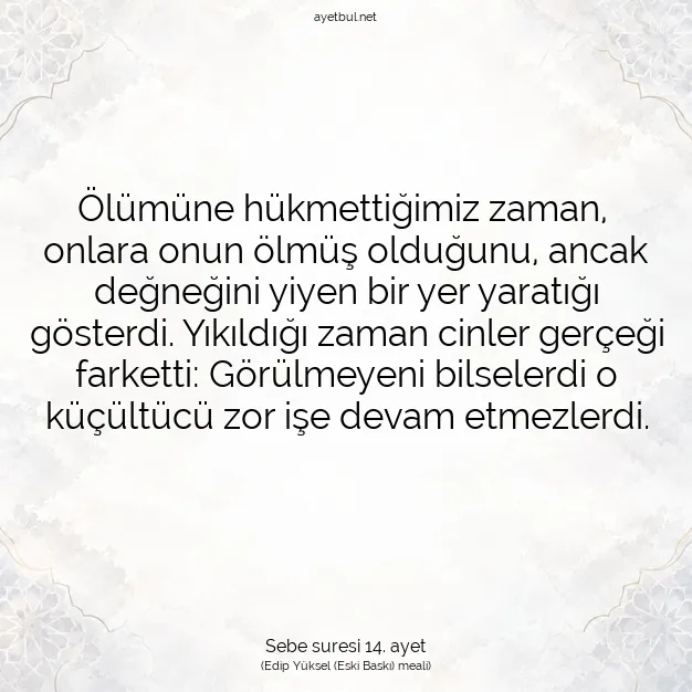 Ayetbul | Kuran Mealleri | Quran | Sebe suresi 14. ayet
