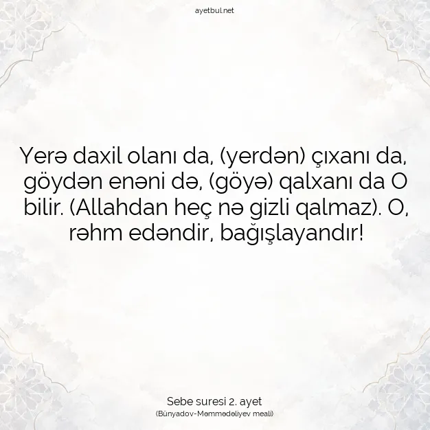 Ayetbul | Kuran Mealleri | Quran | Sebe suresi 2. ayet