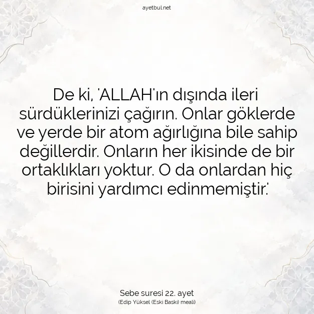 Ayetbul | Kuran Mealleri | Quran | Sebe suresi 22. ayet