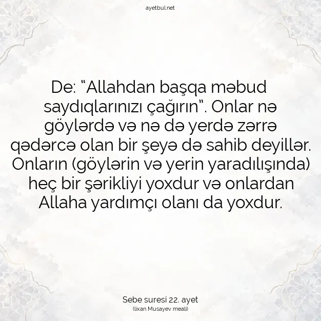 Ayetbul | Kuran Mealleri | Quran | Sebe suresi 22. ayet