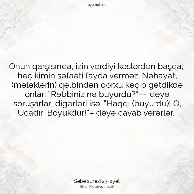 Ayetbul | Kuran Mealleri | Quran | Sebe suresi 23. ayet