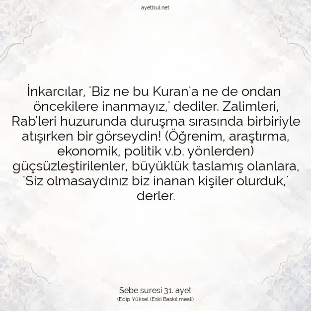 Ayetbul | Kuran Mealleri | Quran | Sebe suresi 31. ayet