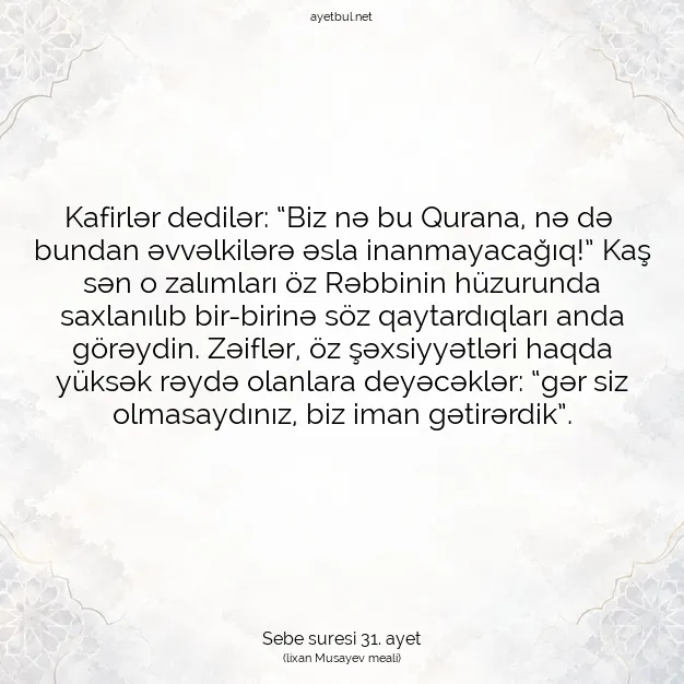 Ayetbul | Kuran Mealleri | Quran | Sebe suresi 31. ayet