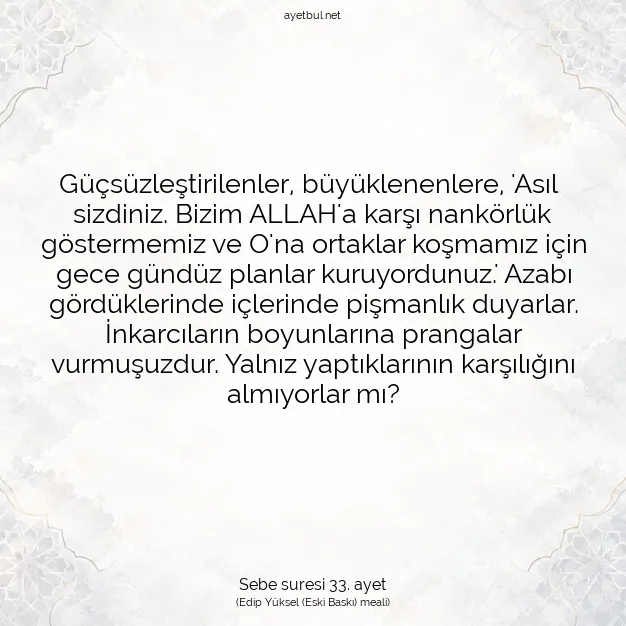 Ayetbul | Kuran Mealleri | Quran | Sebe suresi 33. ayet