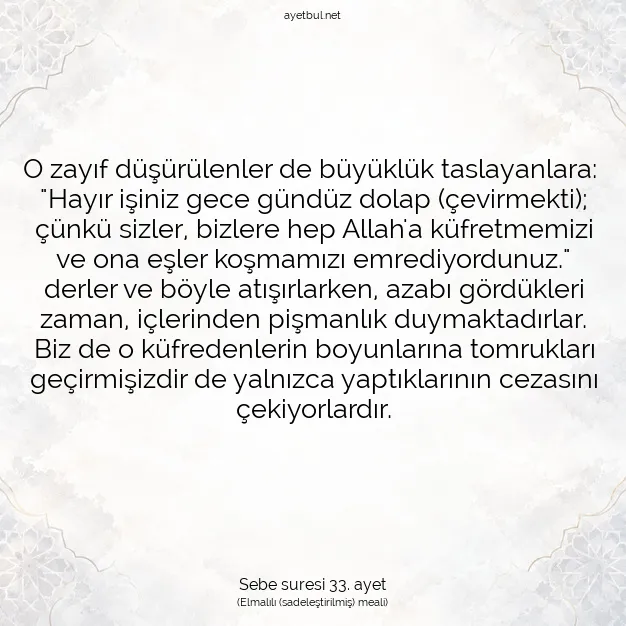 Ayetbul | Kuran Mealleri | Quran | Sebe suresi 33. ayet