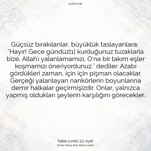 Ayetbul | Kuran Mealleri | Quran | Sebe suresi 33. ayet