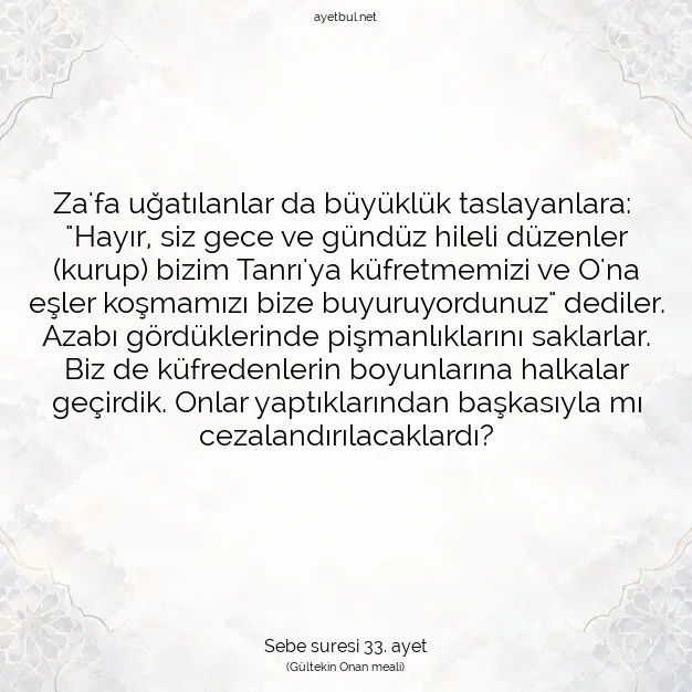 Ayetbul | Kuran Mealleri | Quran | Sebe suresi 33. ayet
