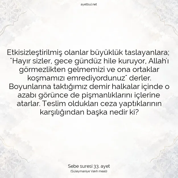Ayetbul | Kuran Mealleri | Quran | Sebe suresi 33. ayet