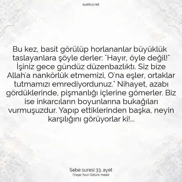 Ayetbul | Kuran Mealleri | Quran | Sebe suresi 33. ayet