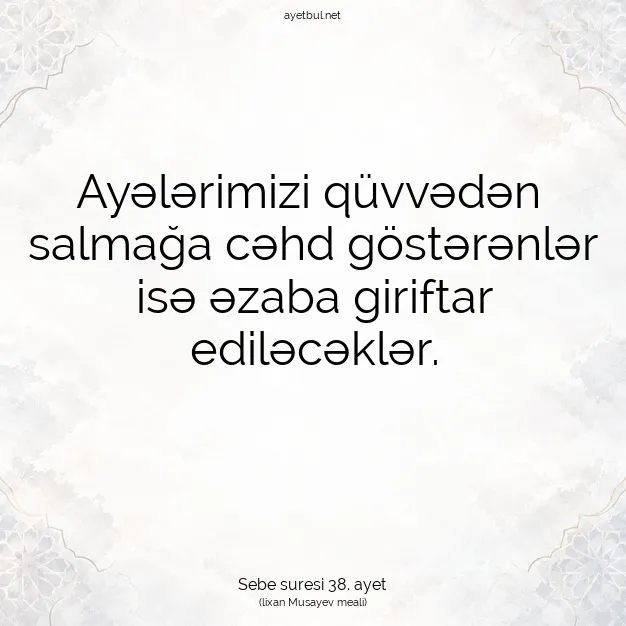 Ayetbul | Kuran Mealleri | Quran | Sebe suresi 38. ayet