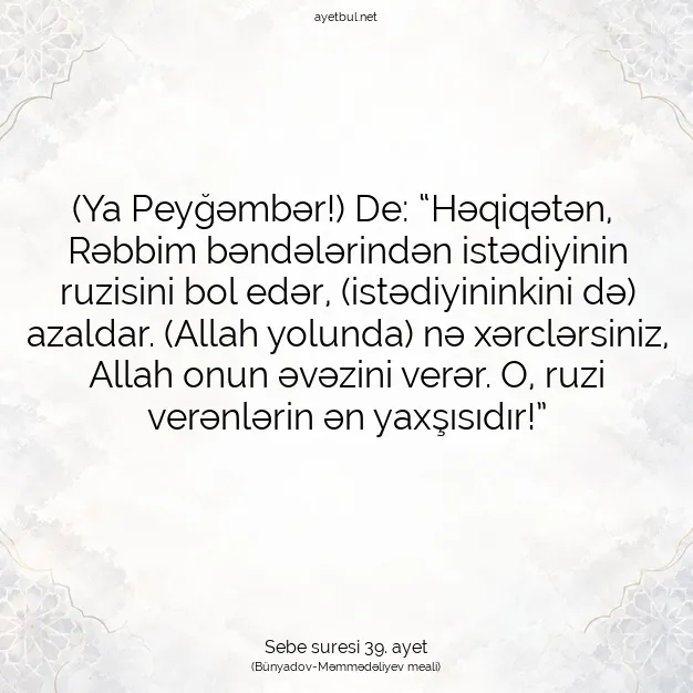 Ayetbul | Kuran Mealleri | Quran | Sebe suresi 39. ayet