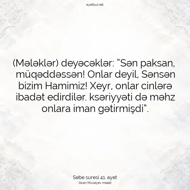 Ayetbul | Kuran Mealleri | Quran | Sebe suresi 41. ayet