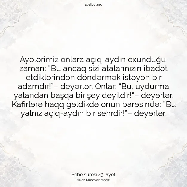 Ayetbul | Kuran Mealleri | Quran | Sebe suresi 43. ayet