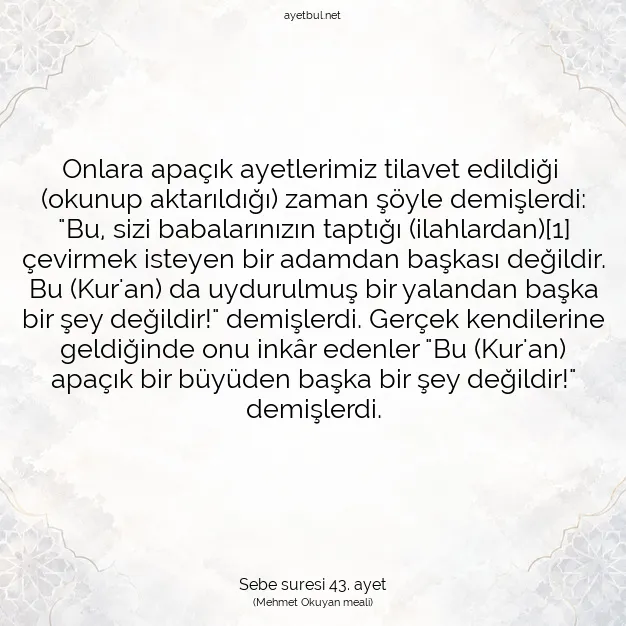Ayetbul | Kuran Mealleri | Quran | Sebe suresi 43. ayet
