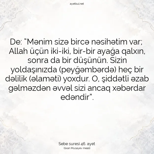 Ayetbul | Kuran Mealleri | Quran | Sebe suresi 46. ayet
