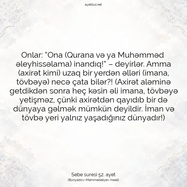 Ayetbul | Kuran Mealleri | Quran | Sebe suresi 52. ayet