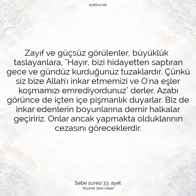 Ayetbul | Kuran Mealleri | Quran | Sebe suresi 33. ayet
