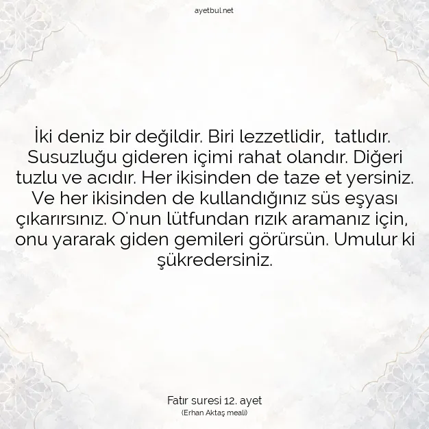 Ayetbul | Kuran Mealleri | Quran | Fatır suresi 12. ayet