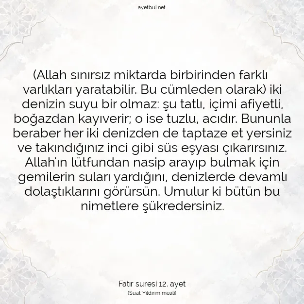 Ayetbul | Kuran Mealleri | Quran | Fatır suresi 12. ayet