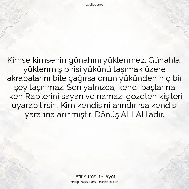Ayetbul | Kuran Mealleri | Quran | Fatır suresi 18. ayet