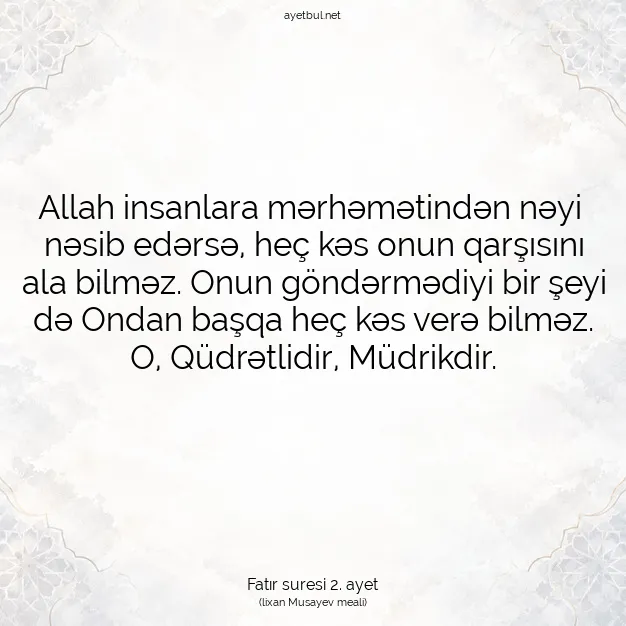 Ayetbul | Kuran Mealleri | Quran | Fatır suresi 2. ayet