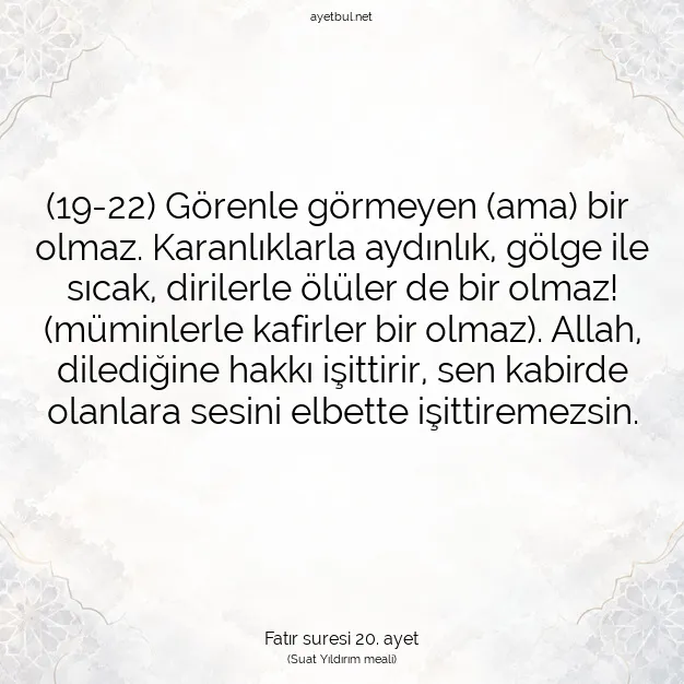 Ayetbul | Kuran Mealleri | Quran | Fatır suresi 20. ayet