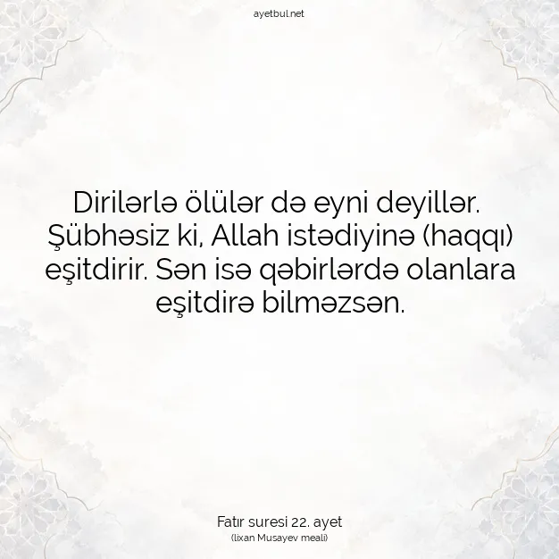 Ayetbul | Kuran Mealleri | Quran | Fatır suresi 22. ayet