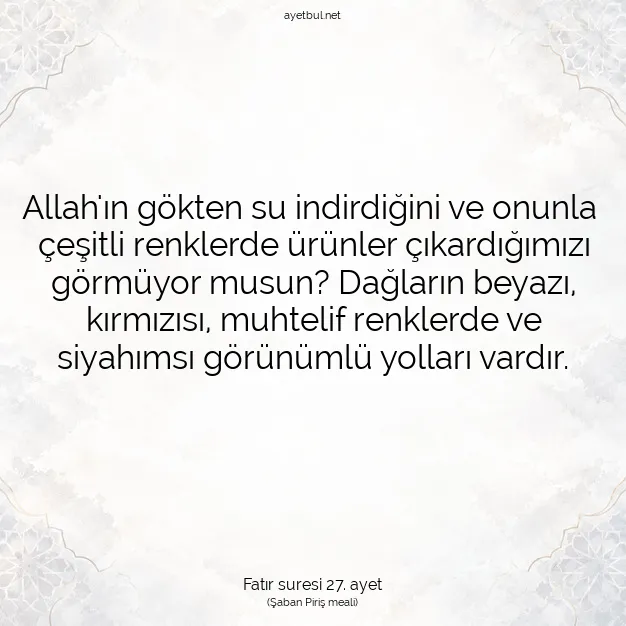 Ayetbul | Kuran Mealleri | Quran | Fatır suresi 27. ayet