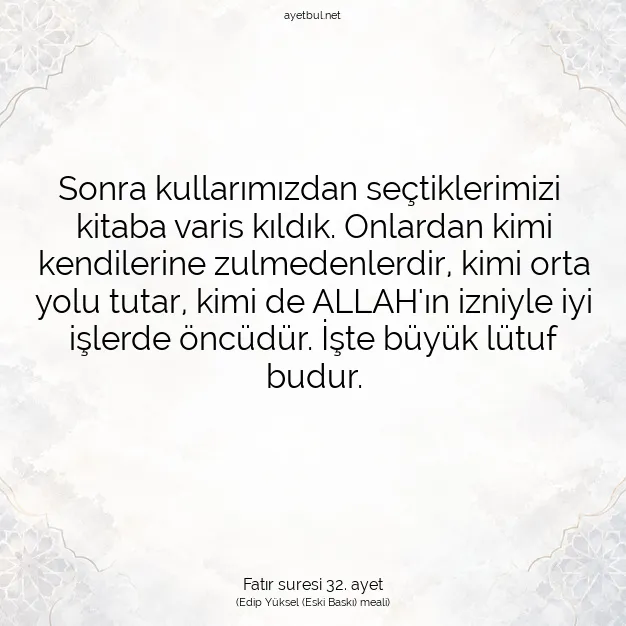 Ayetbul | Kuran Mealleri | Quran | Fatır suresi 32. ayet