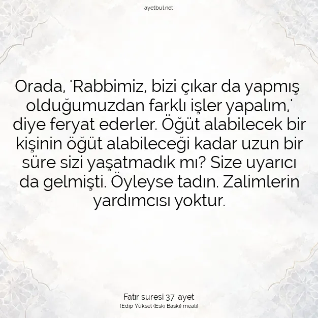 Ayetbul | Kuran Mealleri | Quran | Fatır suresi 37. ayet